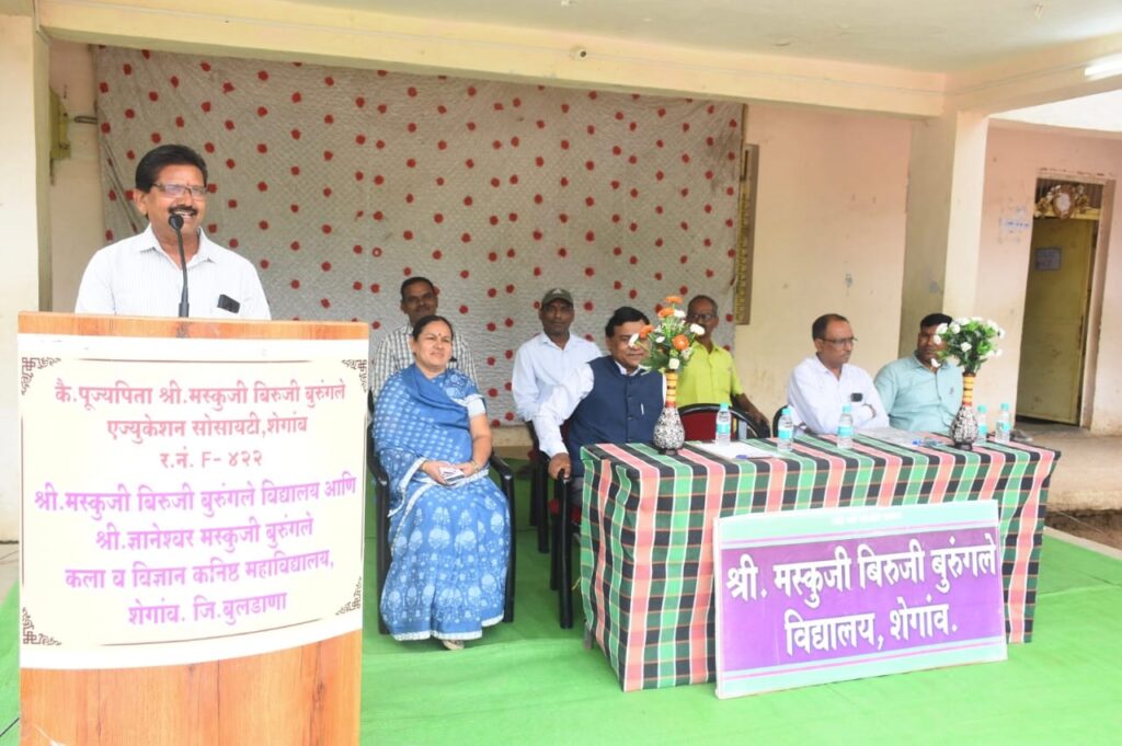 Burungle Highscool shegaon