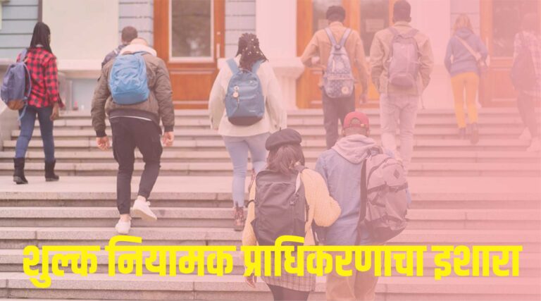 Admission process