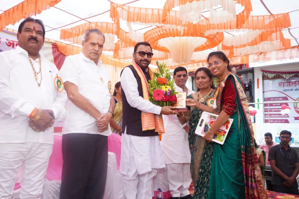 राजलक्ष्मी अर्बन महिला को-ऑपरेटिव्ह सोसायटी