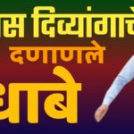 #tukarammudhe