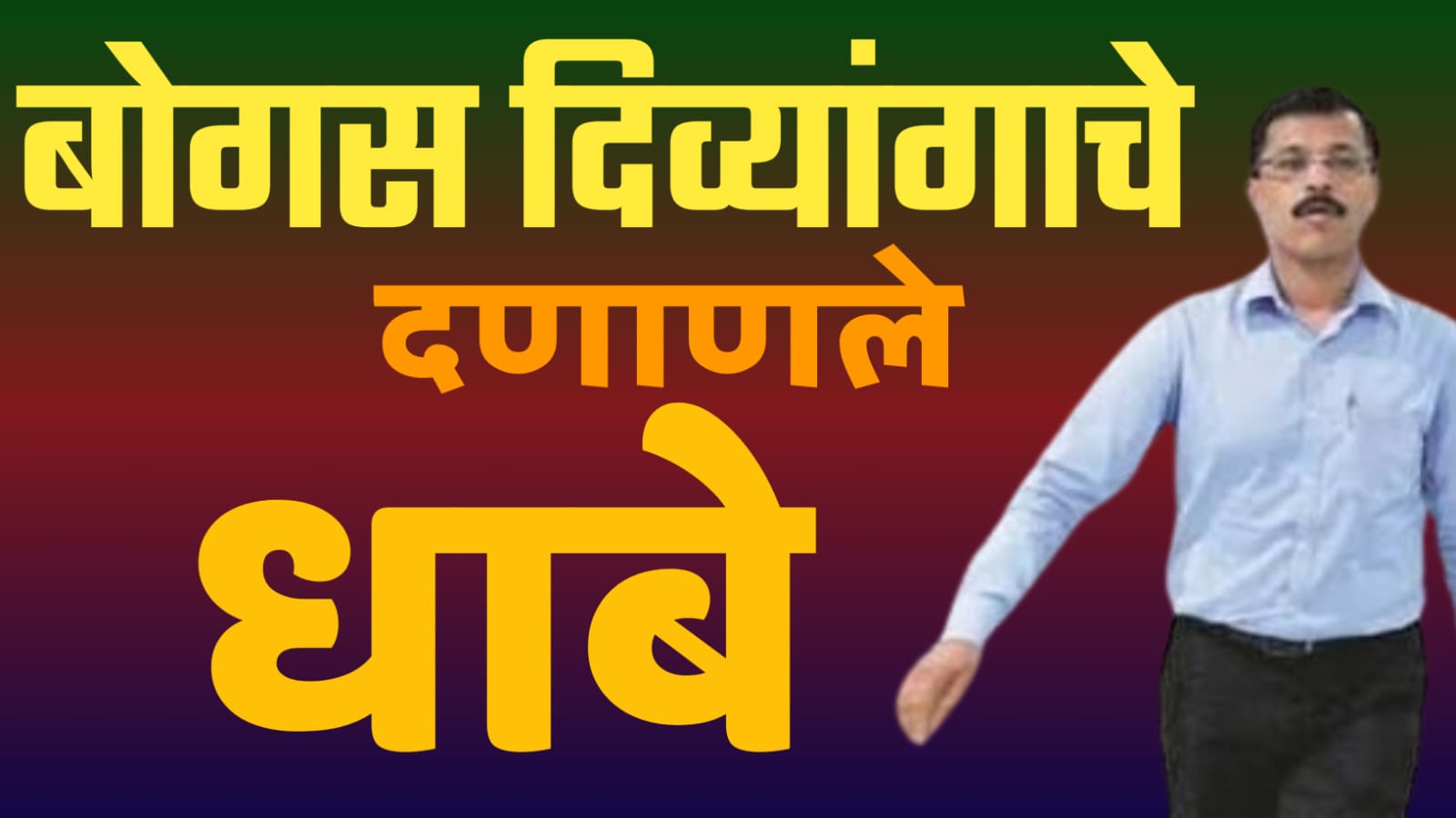 #tukarammudhe