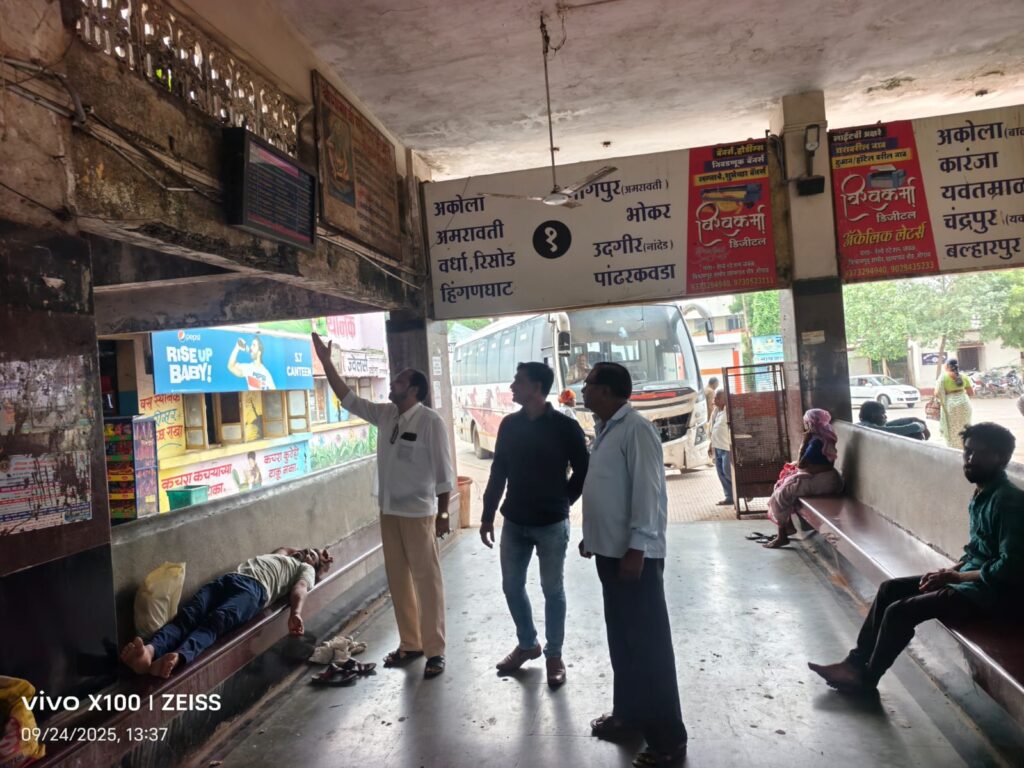 Shegaon Bus stand